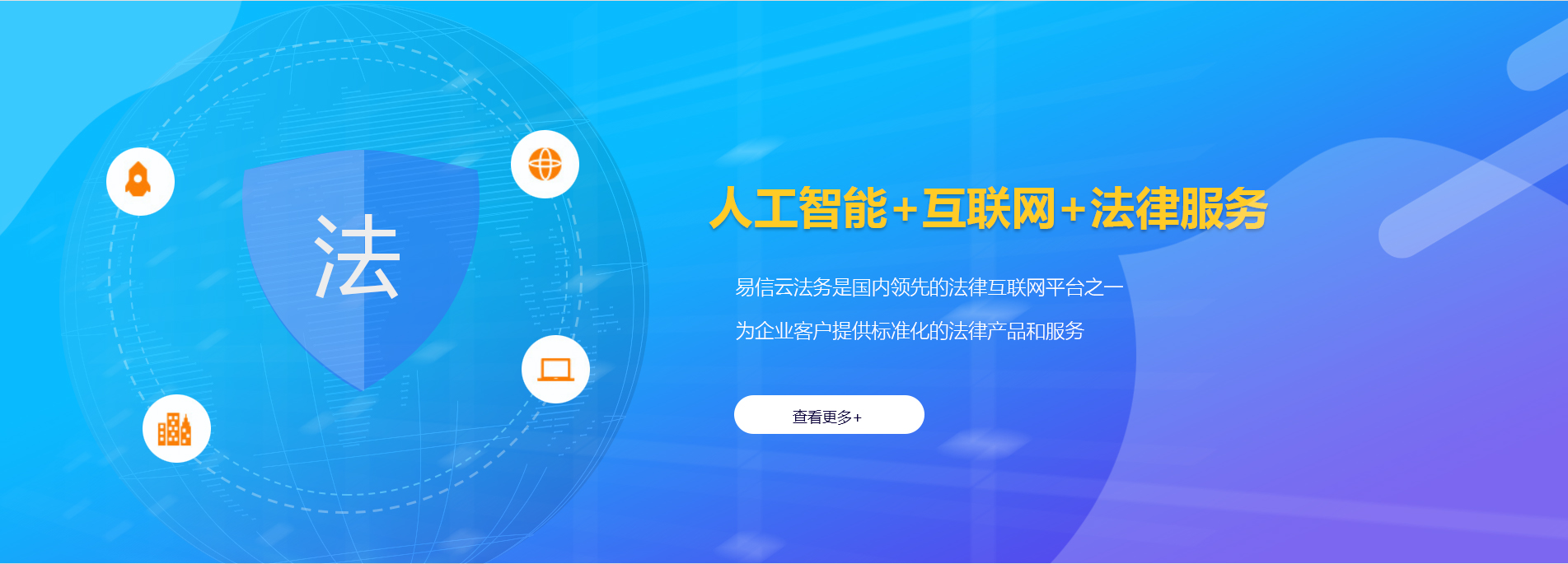 五营律师在线咨询
