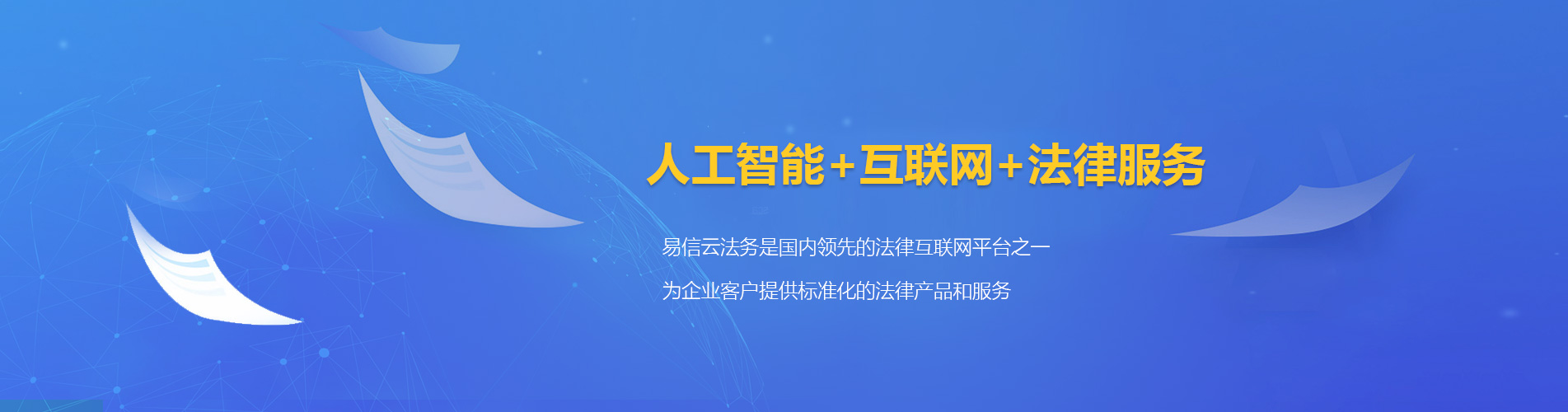 五营律师在线咨询